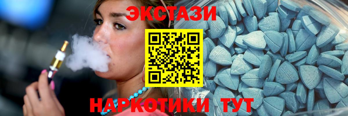 Ecstasy Дубай  Экстази таблы  Наро-Фоминск  Вход с VPN 