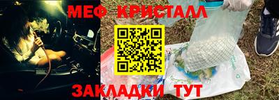 PSILOCYBIN Татарск