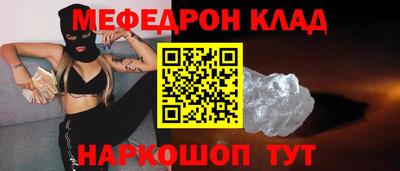 СК Тара