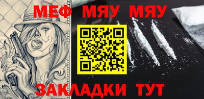 PSILOCYBIN Татарск