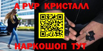 PSILOCYBIN Татарск