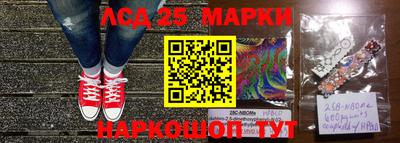 PSILOCYBIN Татарск