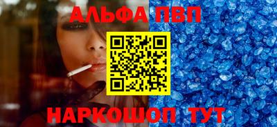 мефедрон VHQ Ставрополь