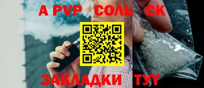 PSILOCYBIN Татарск