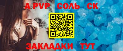 СК Тара