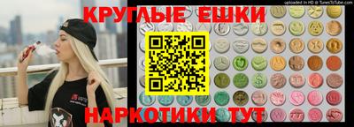 ешки Среднеуральск