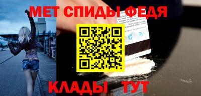 PSILOCYBIN Татарск