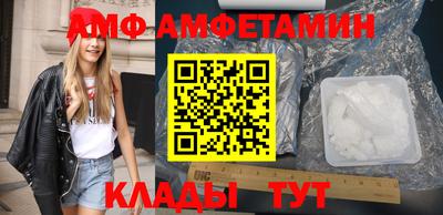 spice Старая Купавна