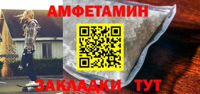 PSILOCYBIN Татарск
