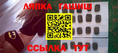 PSILOCYBIN Татарск