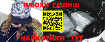 PSILOCYBIN Татарск