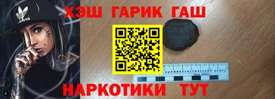 PSILOCYBIN Татарск