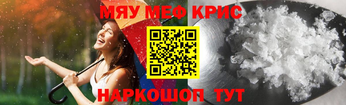 ГАШ  Мефедрон  Наро-Фоминск  Cocaine  Вход с VPN  Альфа ПВП СОЛЬ кристаллы  МЕФ кристаллы  Бошки Шишки  ЭКСТАЗИ 