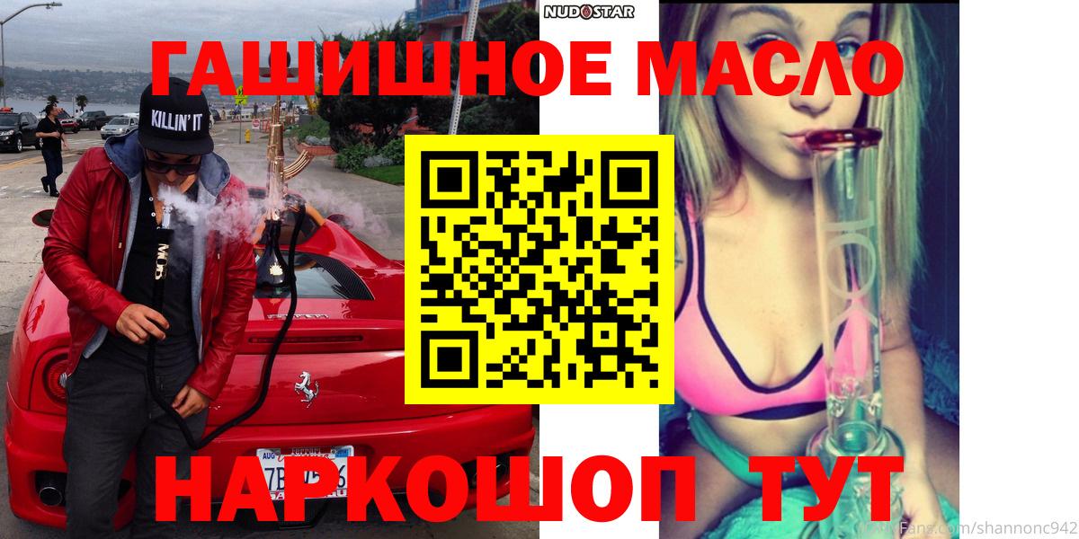 Наро-Фоминск  ТГК Wax  Вход с VPN 