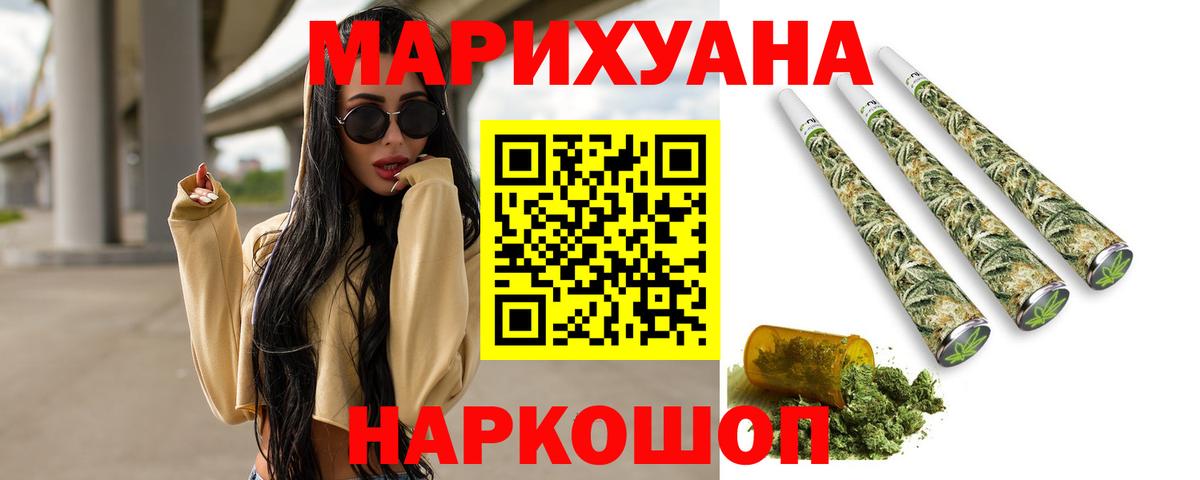 Кокаин Наро-Фоминск